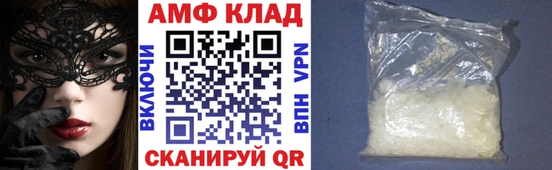 Amphetamine VHQ  Купить  Мичуринск 