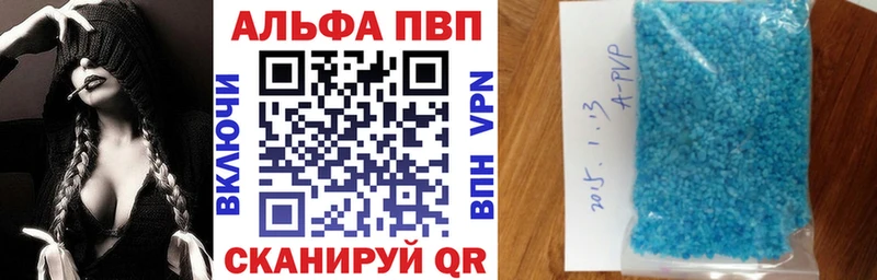 Альфа ПВП СК Мичуринск