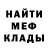 Метадон VHQ Dmitriy Rogovoy