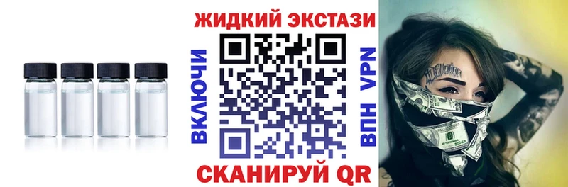 БУТИРАТ бутик  Купить где  Мичуринск 