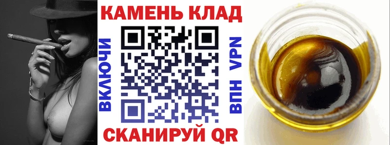ГАШИШ гарик  Купить где  Мичуринск 
