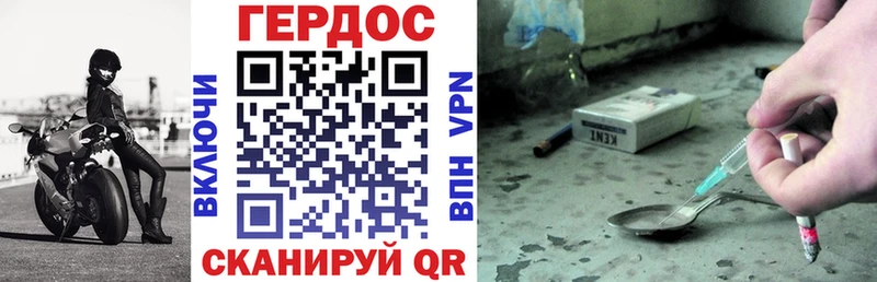 ГЕРОИН герыч  Купить закладки  Мичуринск 