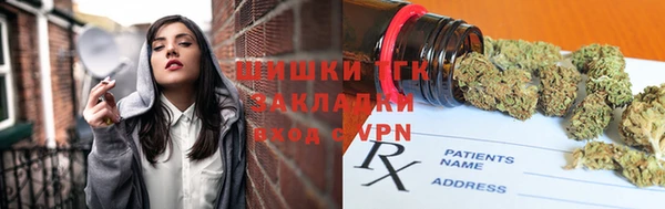 бошки Богородск