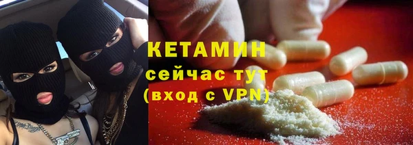 меф Богородицк