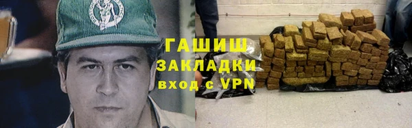 бошки Богородск