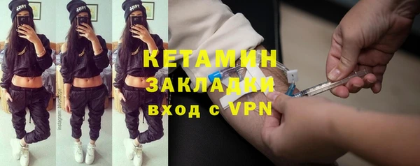 бошки Богородск
