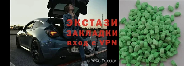 бошки Богородск