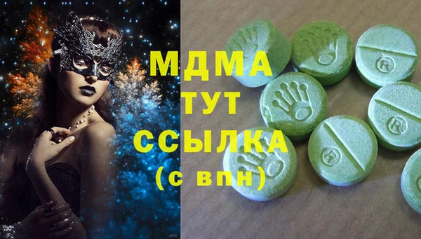 марки nbome Богданович