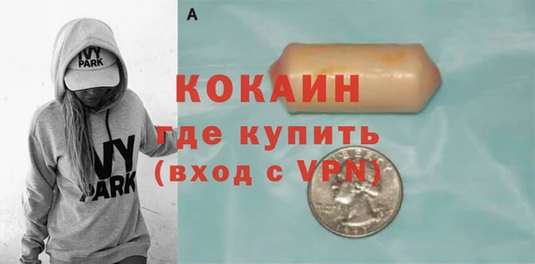 меф Богородицк