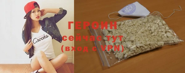 марки nbome Богданович