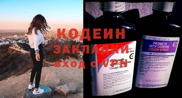 бошки Богородск