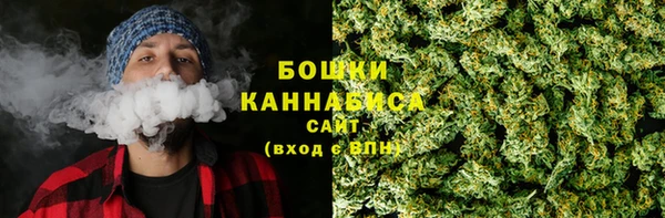 бошки Богородск