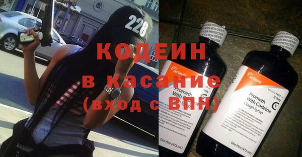марки nbome Богданович