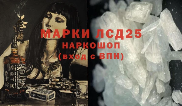 меф Богородицк