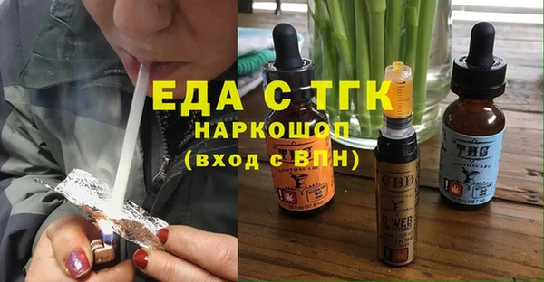 бошки Богородск