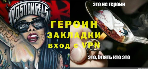 меф Богородицк