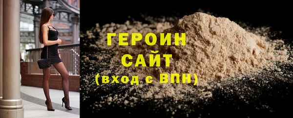 меф Богородицк