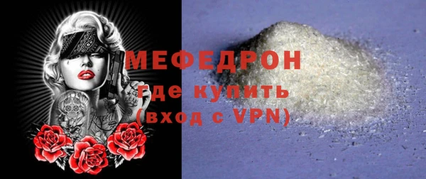 меф Богородицк
