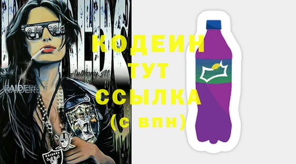 меф Богородицк