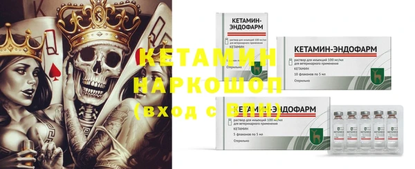 меф Богородицк
