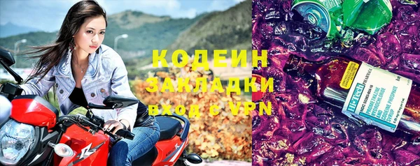 марки nbome Богданович