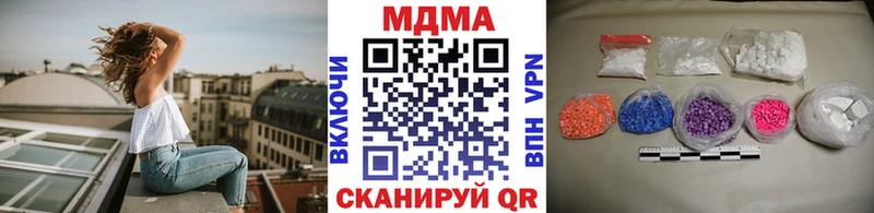 Купить где  Мичуринск  МДМА молли 