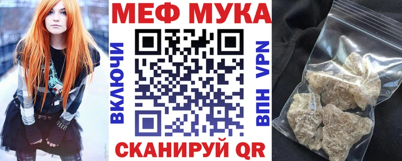 МЯУ-МЯУ VHQ  Купить  Мичуринск 