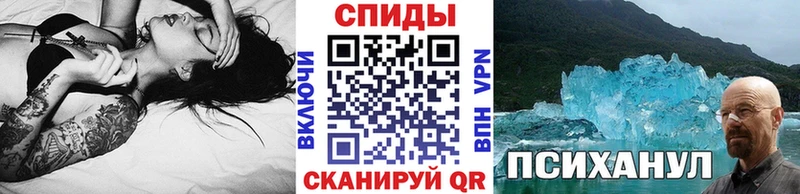 Первитин мет  Купить где  Мичуринск 