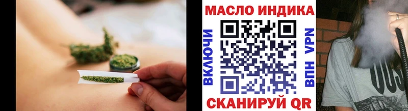 ТГК THC oil  Купить где  Мичуринск 