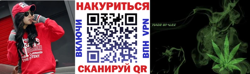 Купить закладки  Мичуринск  Бошки марихуана конопля 